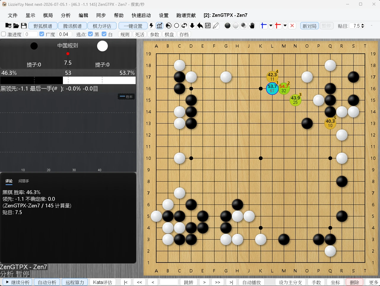 LizzieYzy Next 設置 ZenGTPX 網路同步對局